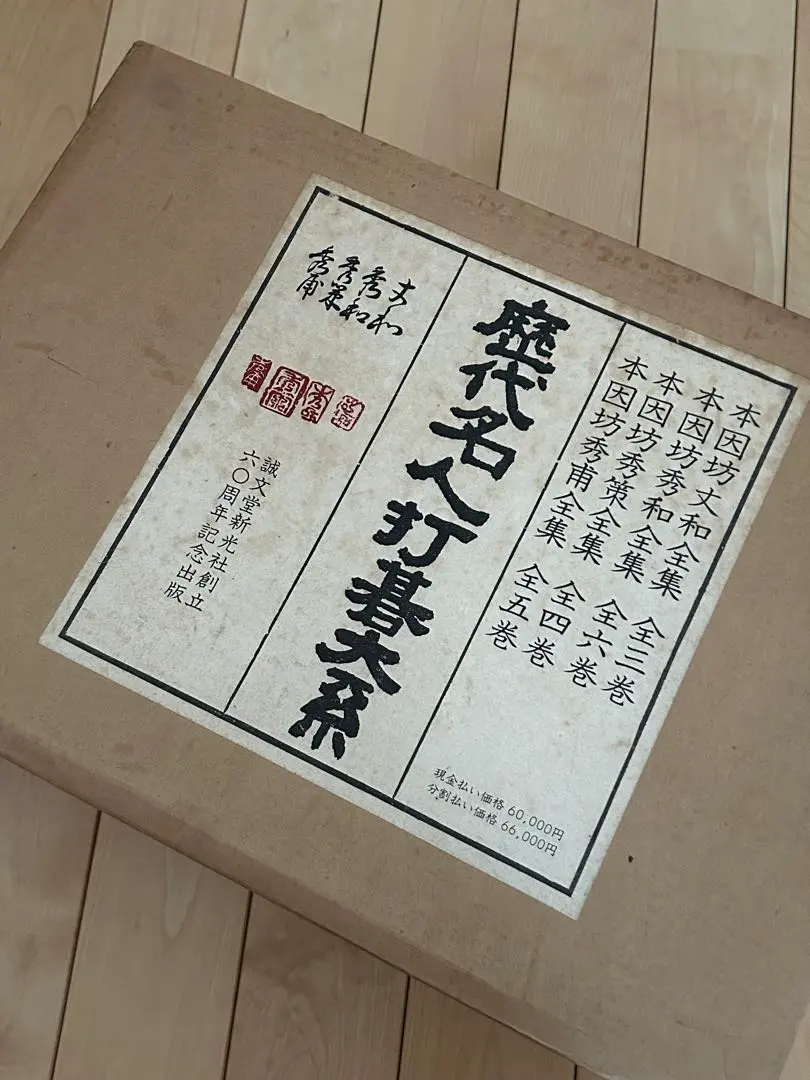 2026年最新】瀬越憲作の人気アイテム - メルカリ