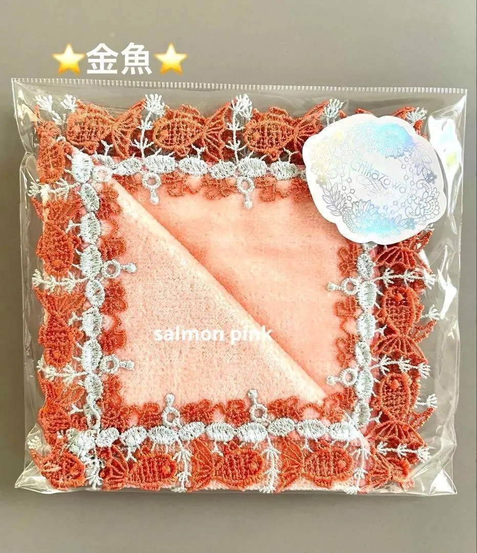 2026年最新】近沢レースハンカチ 金魚の人気アイテム - メルカリ