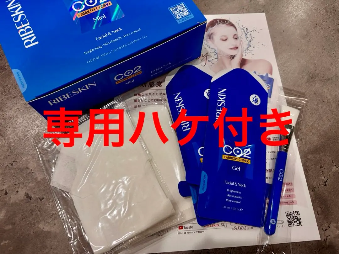 2026年最新】カーボキシー炭酸パックの人気アイテム - メルカリ