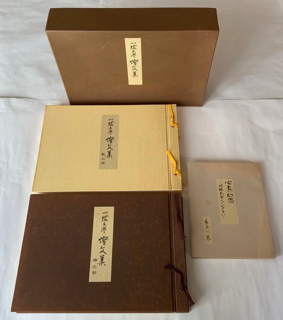 2026年最新】金子鴎亭の人気アイテム - メルカリ