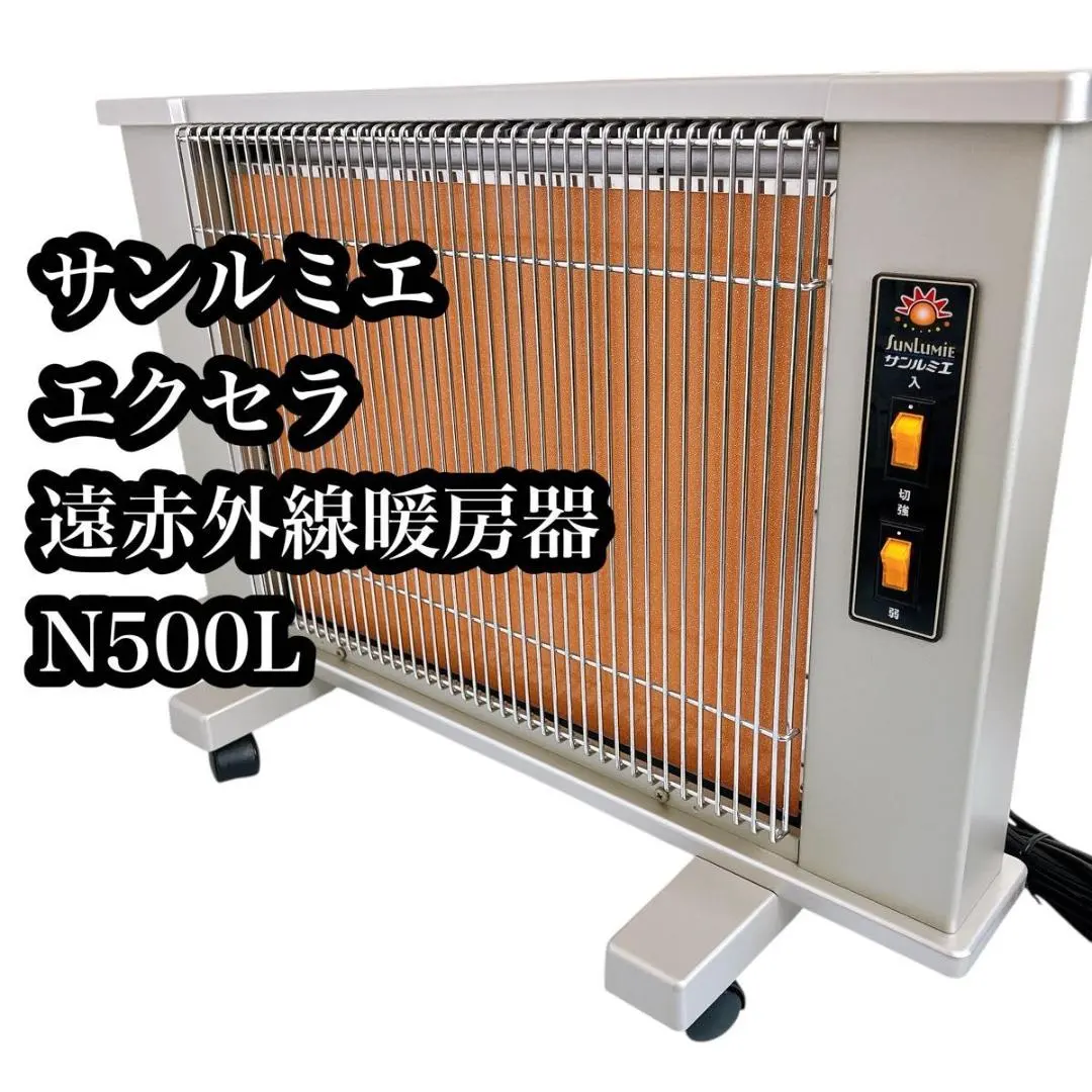 2026年最新】N500LS-GRの人気アイテム - メルカリ