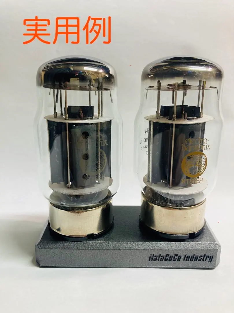 2026年最新】kt88の人気アイテム - メルカリ