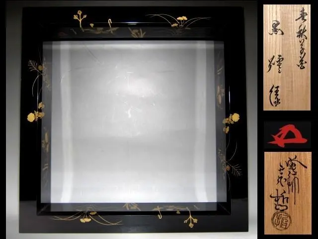 2026年最新】中村宗哲 花押の人気アイテム - メルカリ