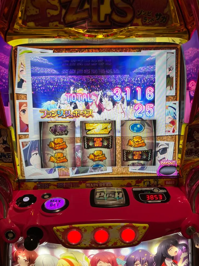 2026年最新】パチスロゾンビランドサガの人気アイテム - メルカリ