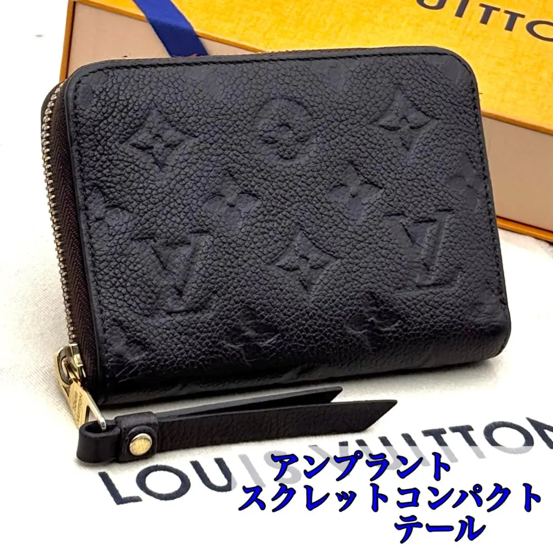 2026年最新】ヴィトン スクレット コンパクトの人気アイテム - メルカリ