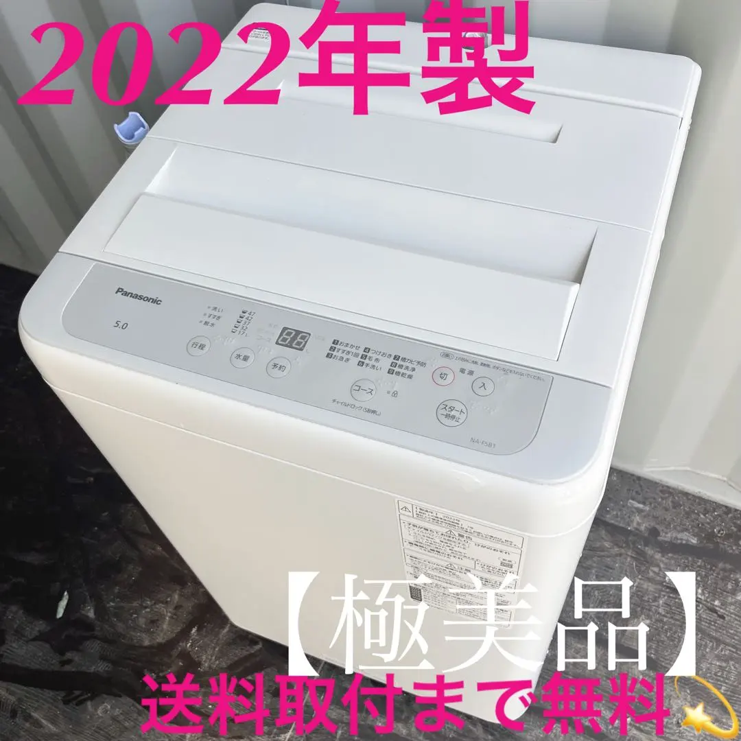 2026年最新】na-f5b1の人気アイテム - メルカリ