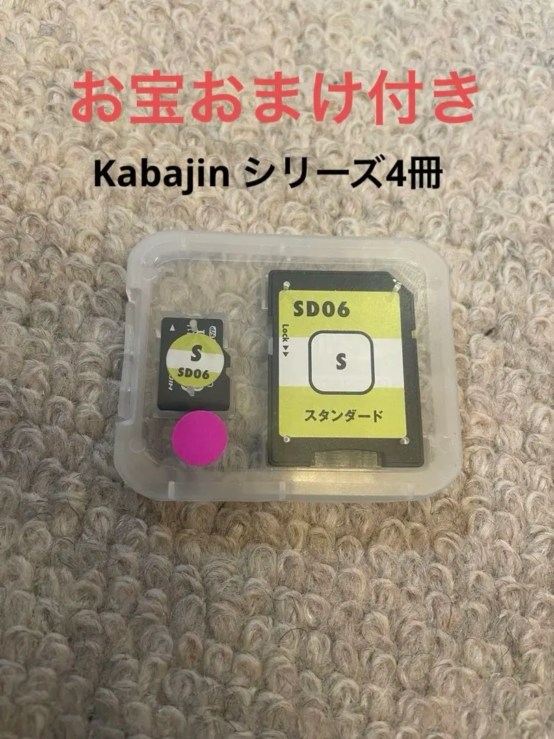 2026年最新】ヒッポファミリークラブ sdの人気アイテム - メルカリ