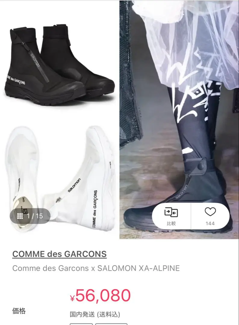 2026年最新】Salomon xa alpineの人気アイテム - メルカリ