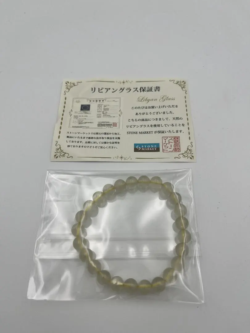 2026年最新】リビアングラス rezardの人気アイテム - メルカリ