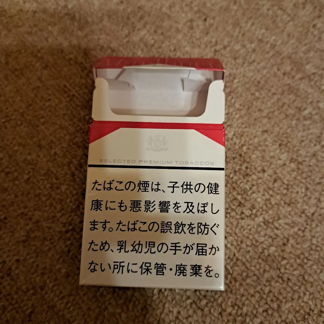 2026年最新】マルボロ空き箱の人気アイテム - メルカリ