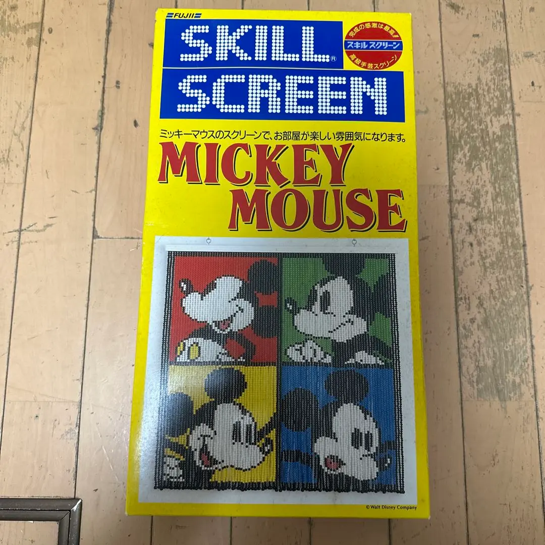 2026年最新】スキルスクリーンの人気アイテム - メルカリ