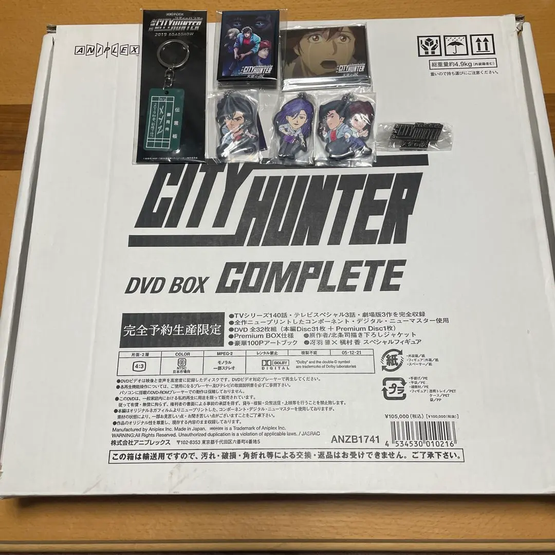 2026年最新】city hunter complete dvd-boxの人気アイテム - メルカリ