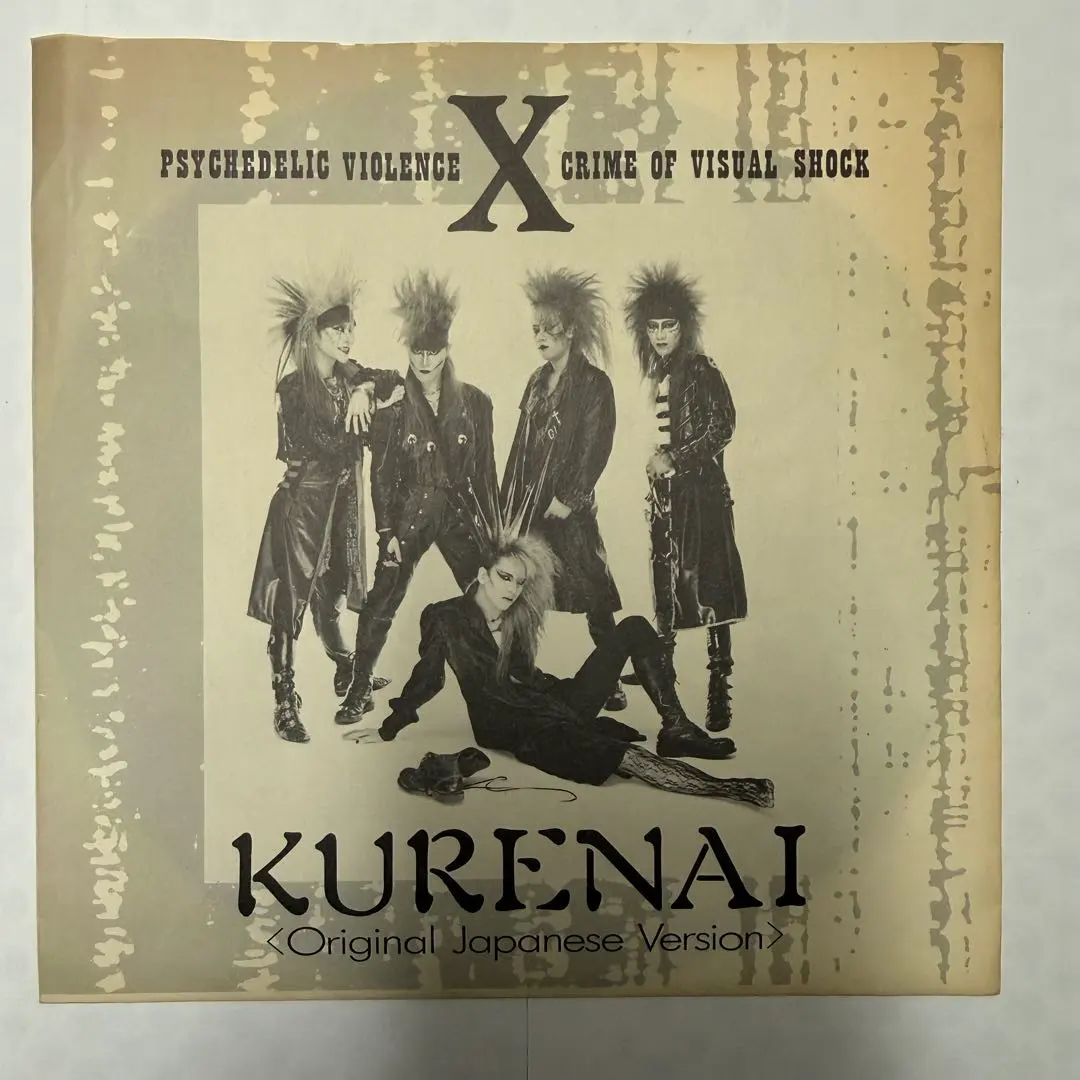 2026年最新】ロッキンf ソノシートの人気アイテム - メルカリ