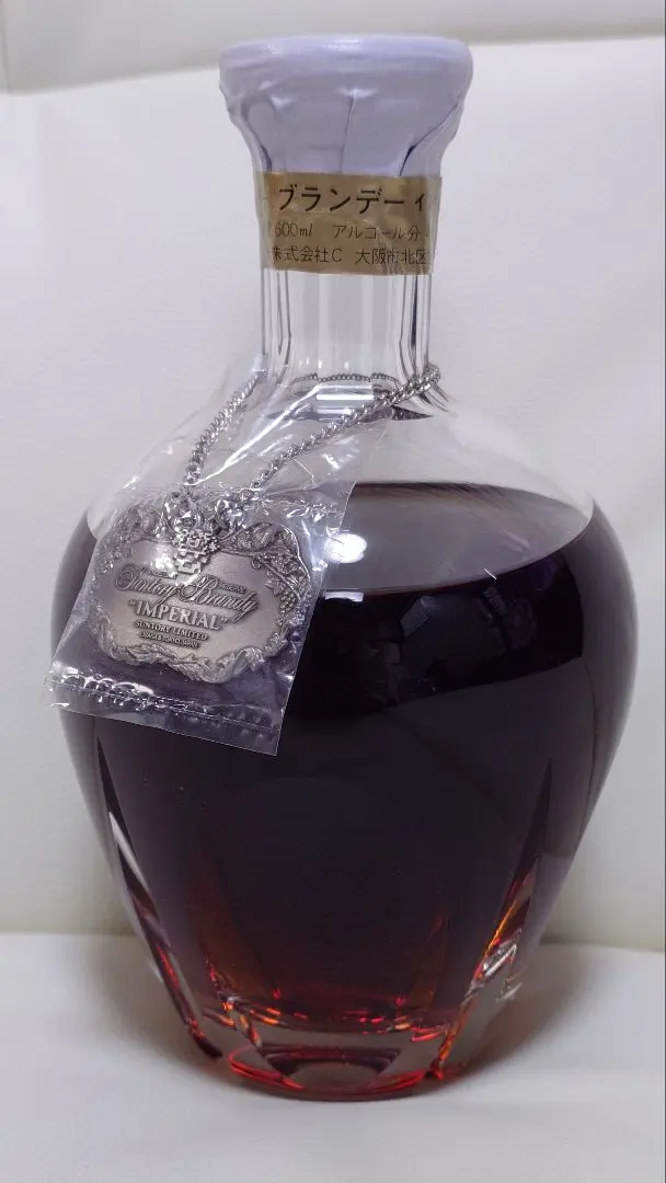 2026年最新】サントリーインペリアル ブランデーの人気アイテム - メルカリ