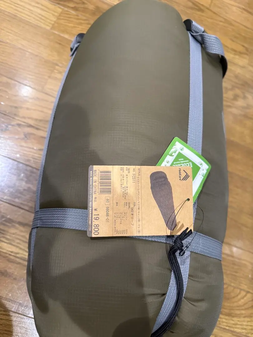 2026年最新】ワークマン シュラフ 1290の人気アイテム - メルカリ