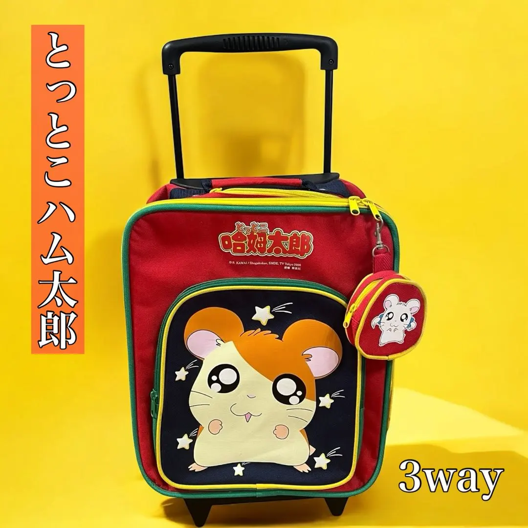 2026年最新】ハム太郎リュックの人気アイテム - メルカリ