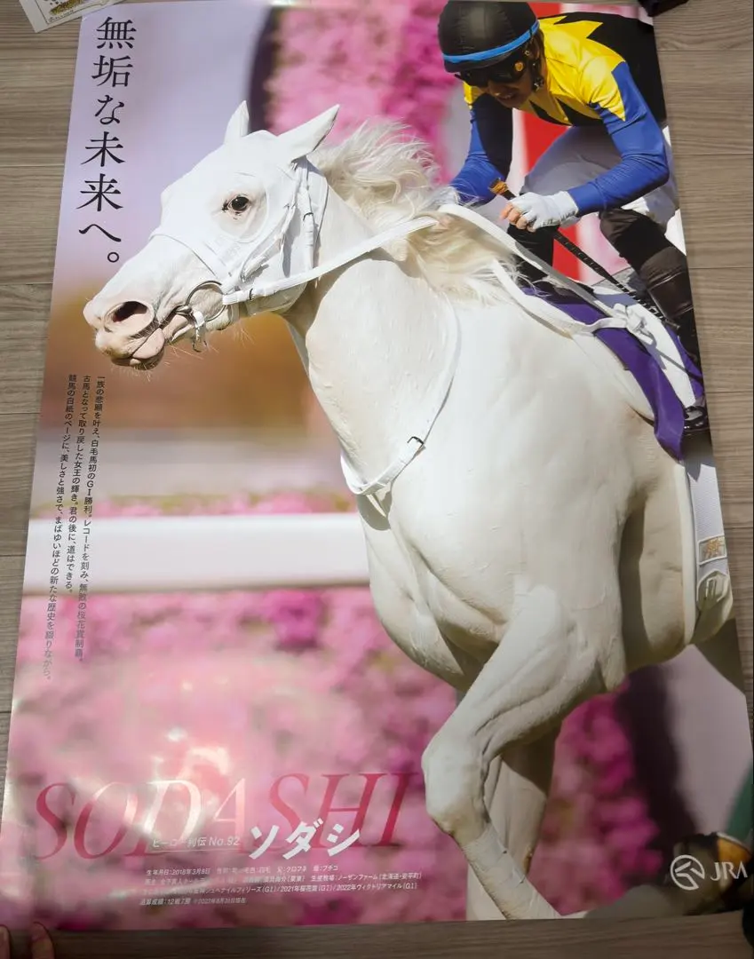 2026年最新】ポスター ヒーロー列伝 b1の人気アイテム - メルカリ