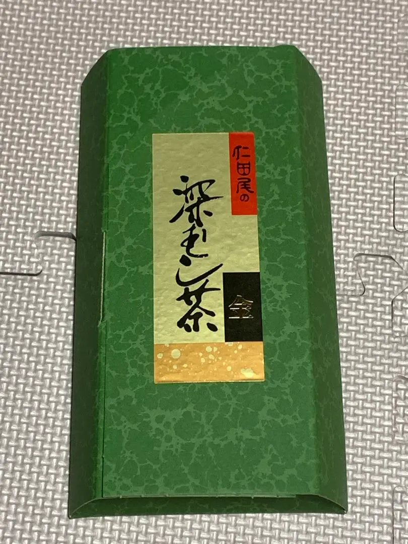 2026年最新】うまい茶糸より玉露の人気アイテム - メルカリ