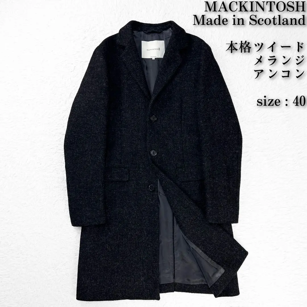 2026年最新】Mackintosh カラー：グレイ系 チェスターコートの人気