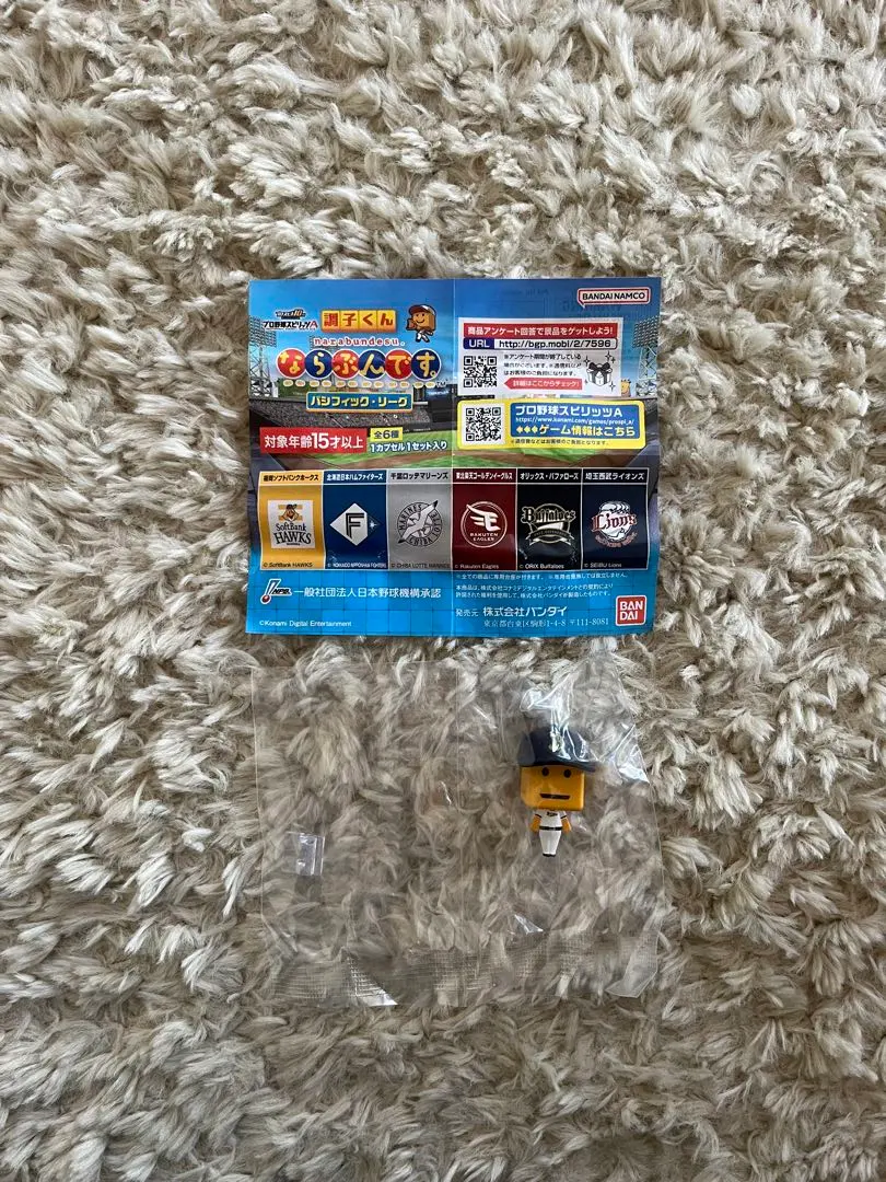 2026年最新】調子くん クッションの人気アイテム - メルカリ