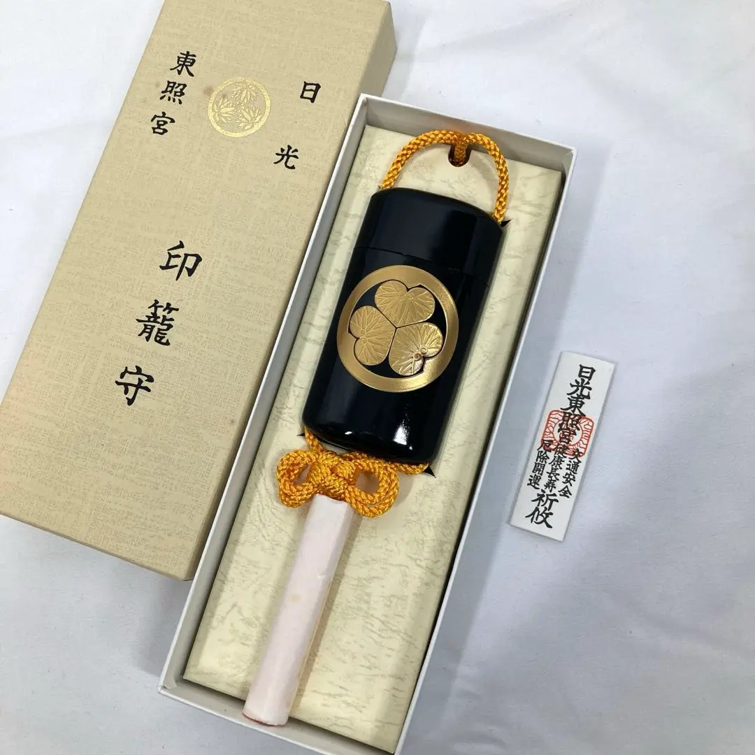 2026年最新】葵 印籠の人気アイテム - メルカリ