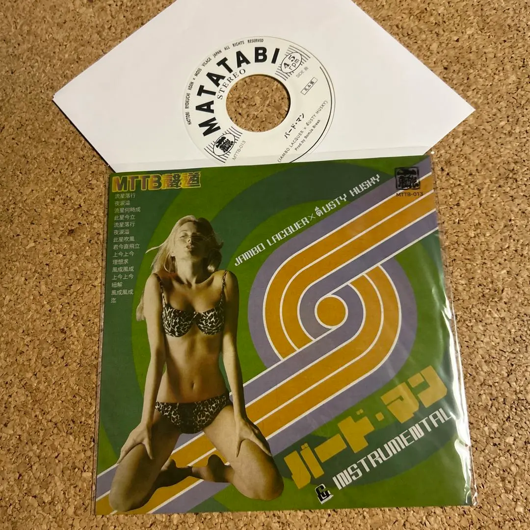 2026年最新】dusty husky レコードの人気アイテム - メルカリ