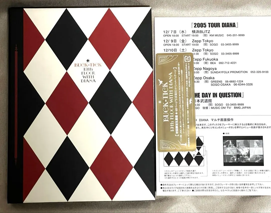 2026年最新】buck tick 13th floorの人気アイテム - メルカリ