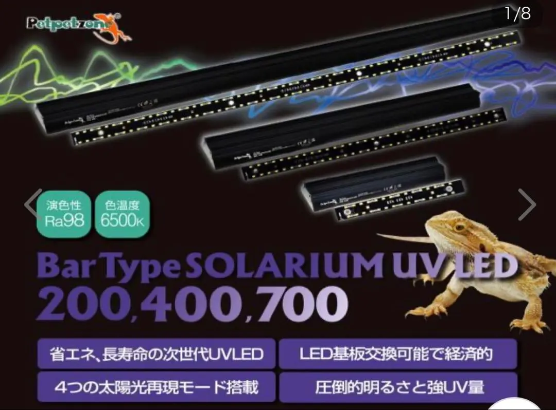 2026年最新】ゼンスイ ソラリウムの人気アイテム - メルカリ