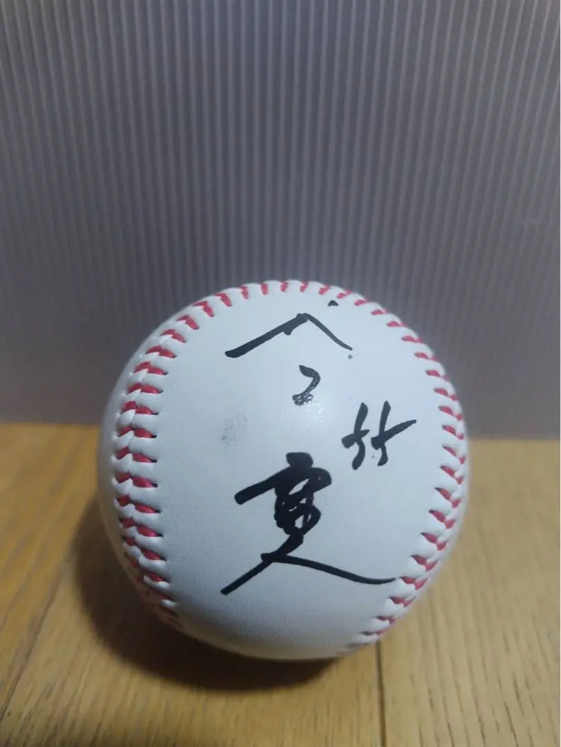 2026年最新】村上宗隆サインボールの人気アイテム - メルカリ