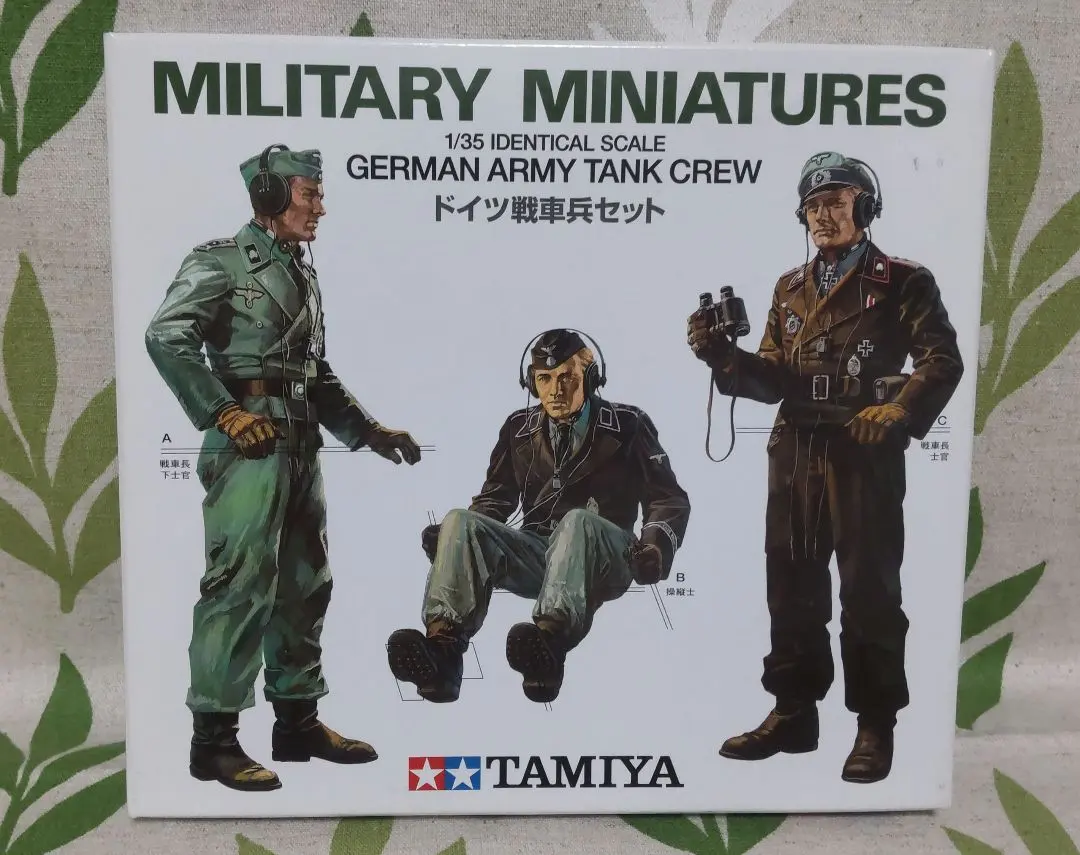 2026年最新】TAMIYA ミリタリーの人気アイテム - メルカリ