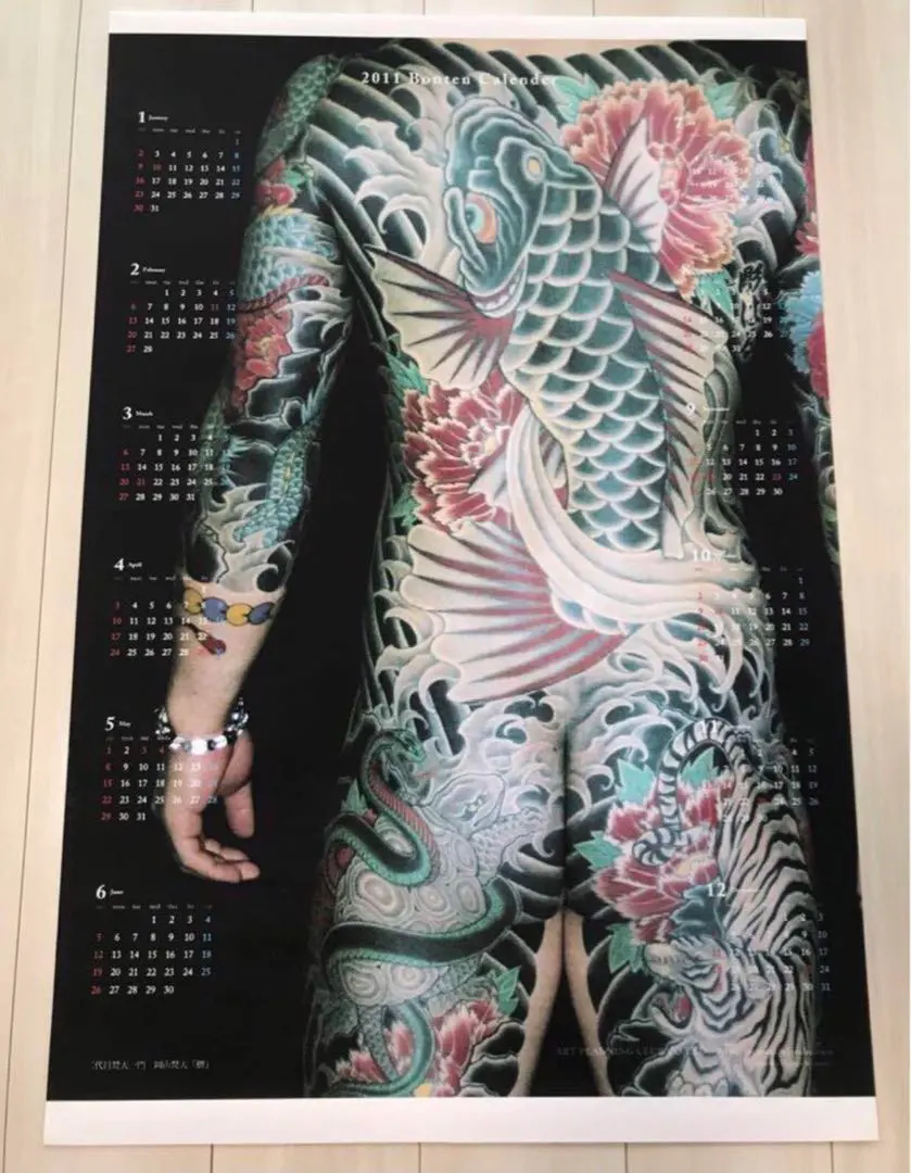 2026年最新】二代目梵天の人気アイテム - メルカリ