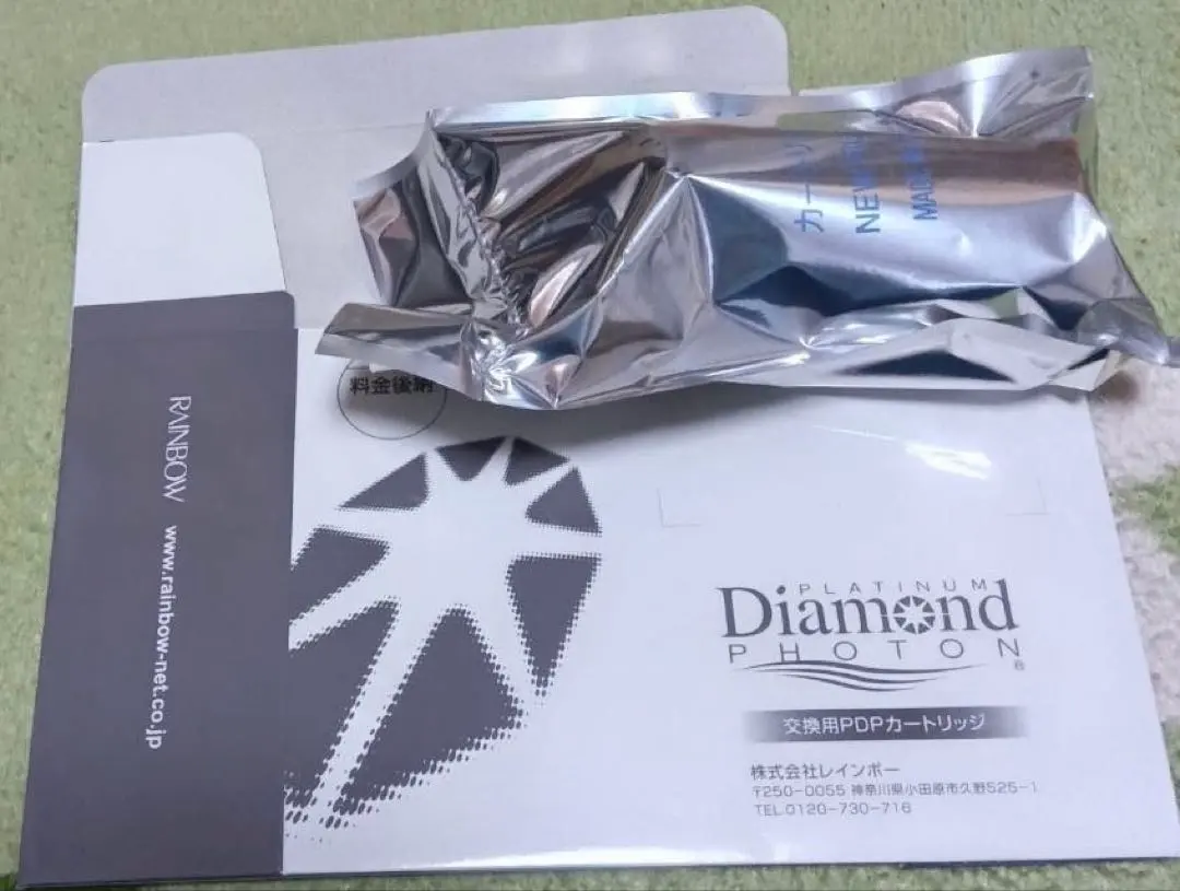 2026年最新】プラチナフォトンの人気アイテム - メルカリ