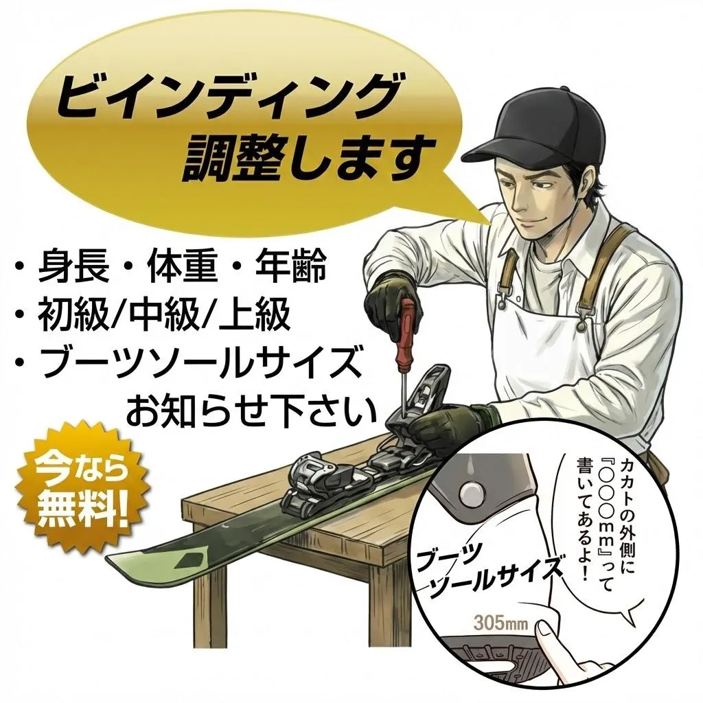 2026年最新】volkl rtmの人気アイテム - メルカリ