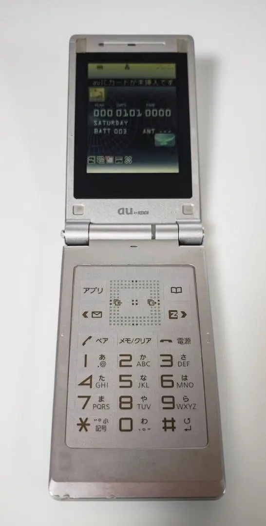 2026年最新】w55t auの人気アイテム - メルカリ