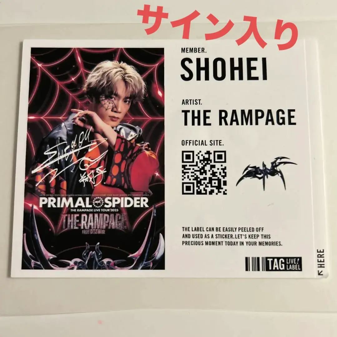 2026年最新】浦川翔平 サインの人気アイテム - メルカリ