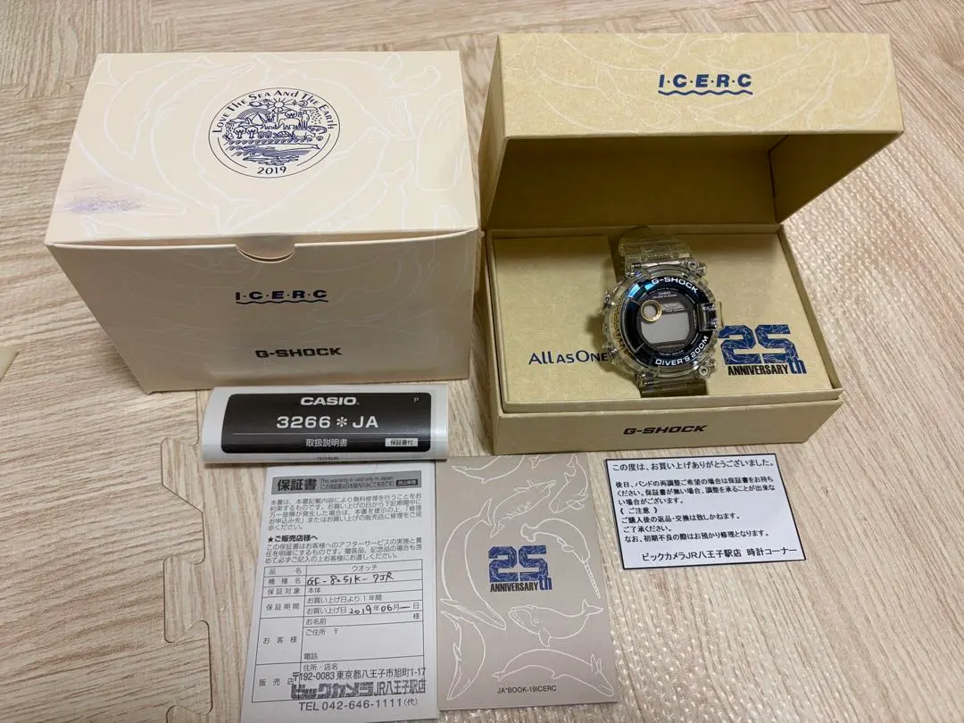 2026年最新】フロッグマン 25周年の人気アイテム - メルカリ