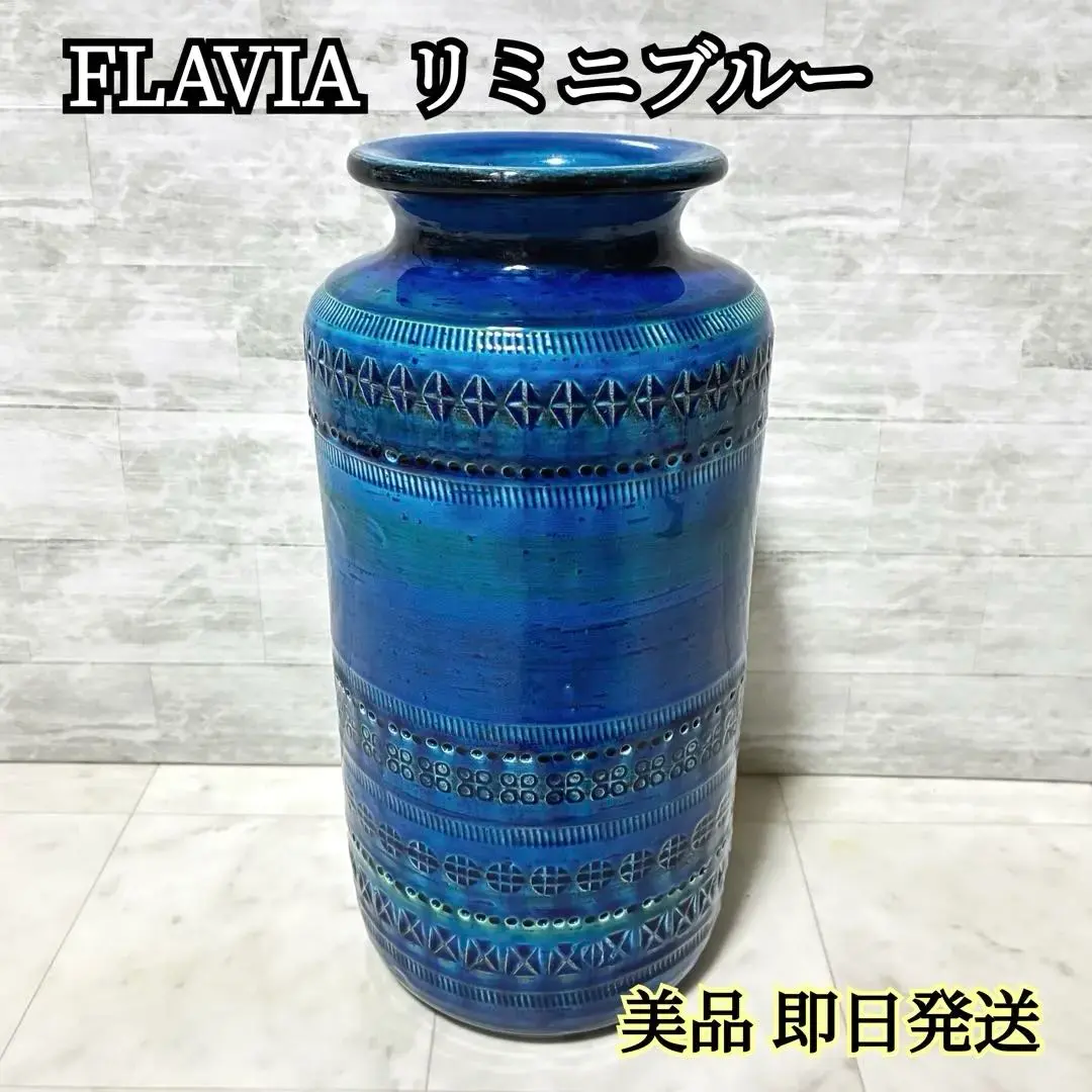 2026年最新】flavia イタリアの人気アイテム - メルカリ