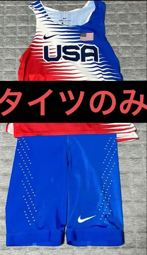 2026年最新】nike pro elite タイツの人気アイテム - メルカリ