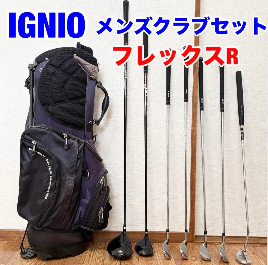 2026年最新】IGNIO クラブセットの人気アイテム - メルカリ