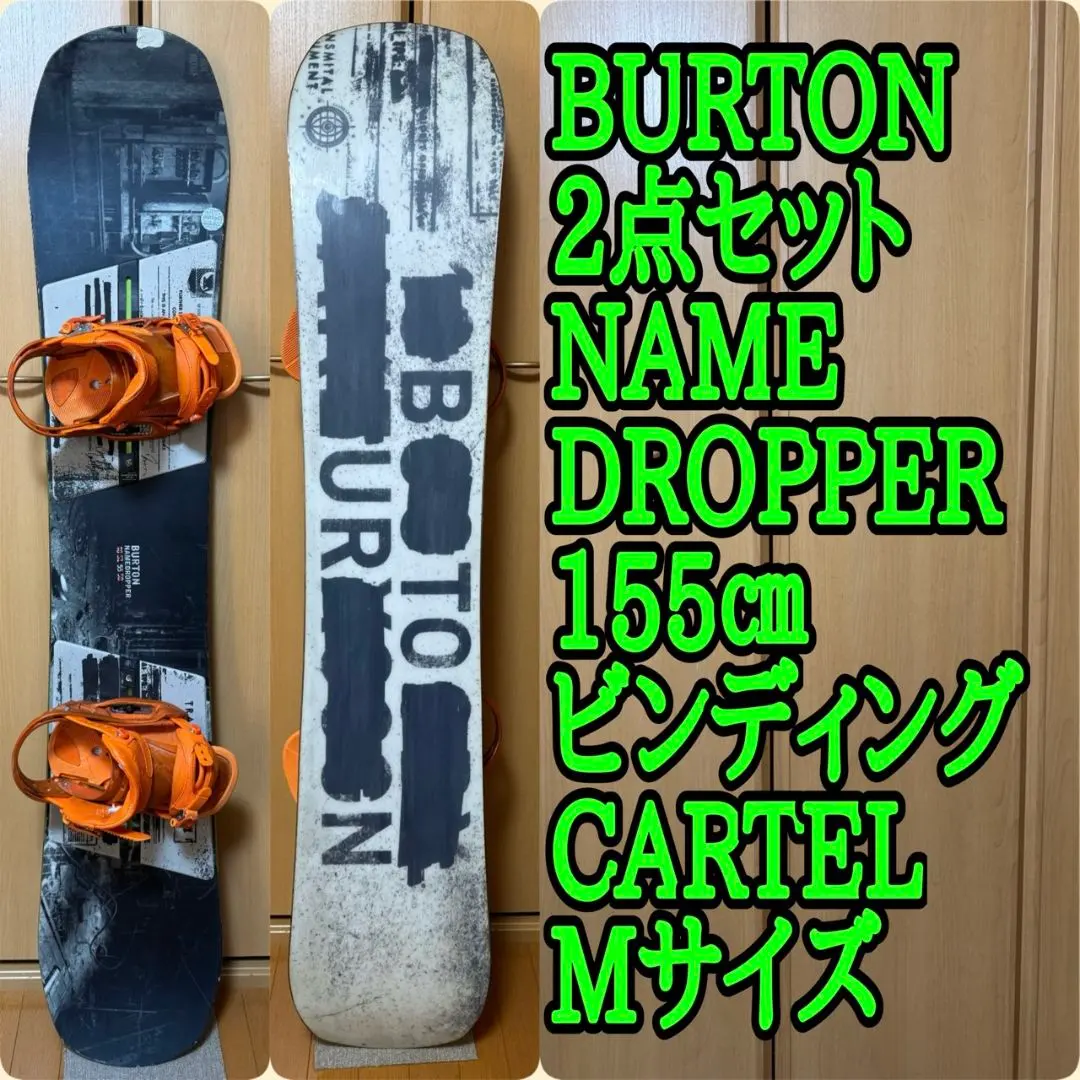 2026年最新】NAME DROPPER BURTONの人気アイテム - メルカリ