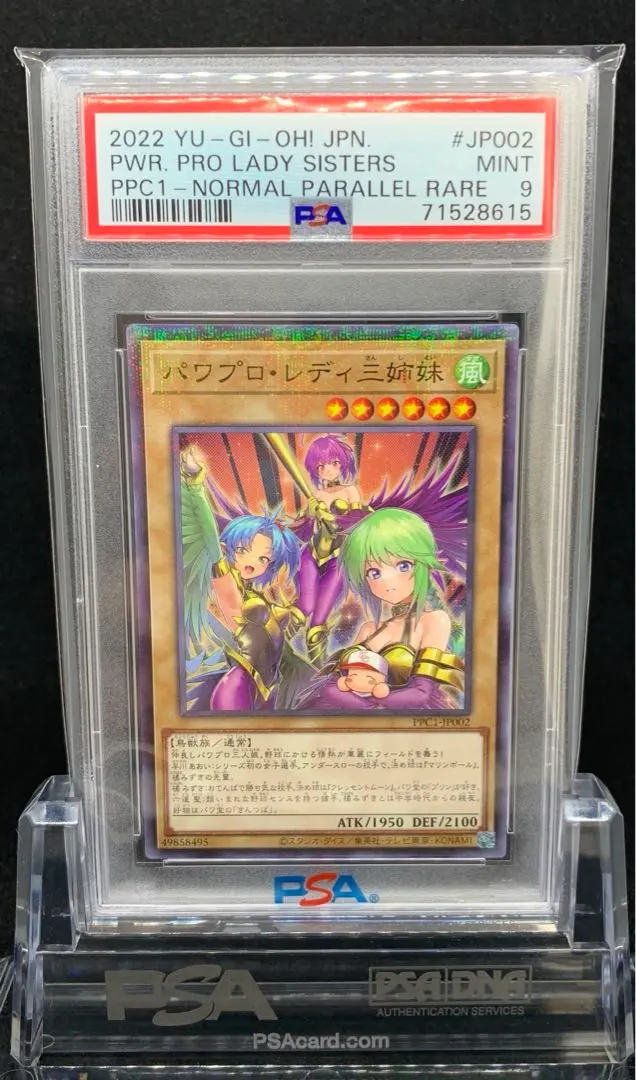 2026年最新】パワプロレディ パラレルの人気アイテム - メルカリ