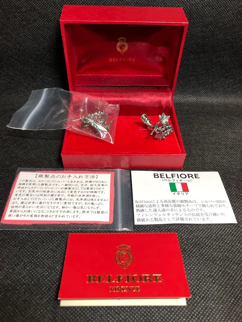 2026年最新】BELFIOREの人気アイテム - メルカリ