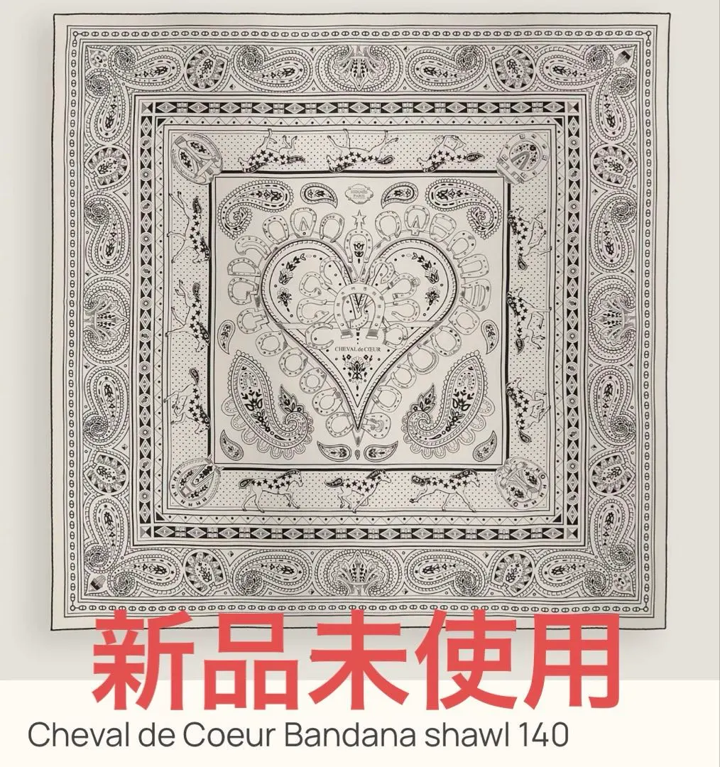 2026年最新】エルメス カシシル 白黒の人気アイテム - メルカリ