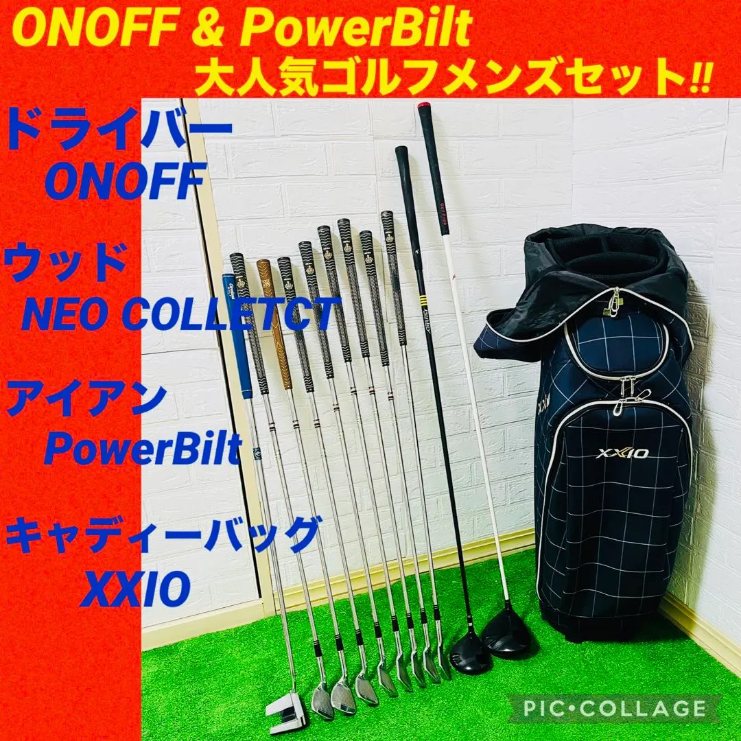 2026年最新】ONOFF クラブセットの人気アイテム - メルカリ