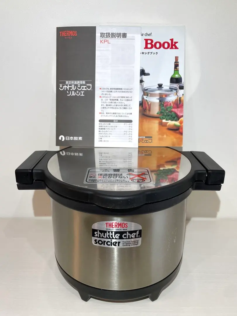 2026年最新】シャトルシェフ ソルシエの人気アイテム - メルカリ
