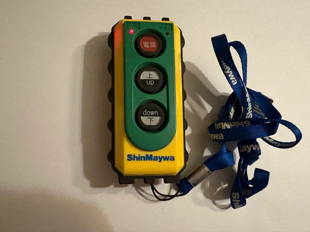 2026年最新】新明和 リモコンの人気アイテム - メルカリ