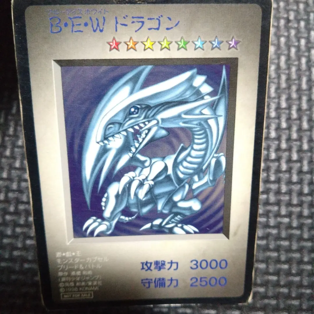 2026年最新】BEWドラゴンの人気アイテム - メルカリ