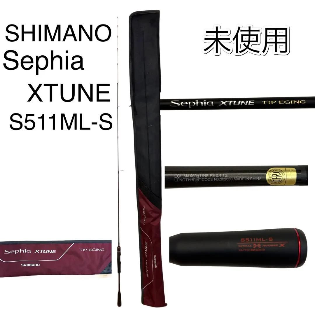 2026年最新】セフィア エクスチューン ティップエギングの人気アイテム