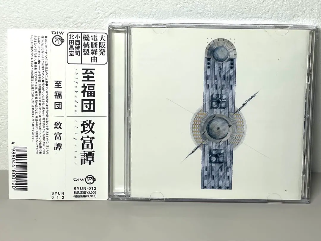 2026年最新】小西健司の人気アイテム - メルカリ