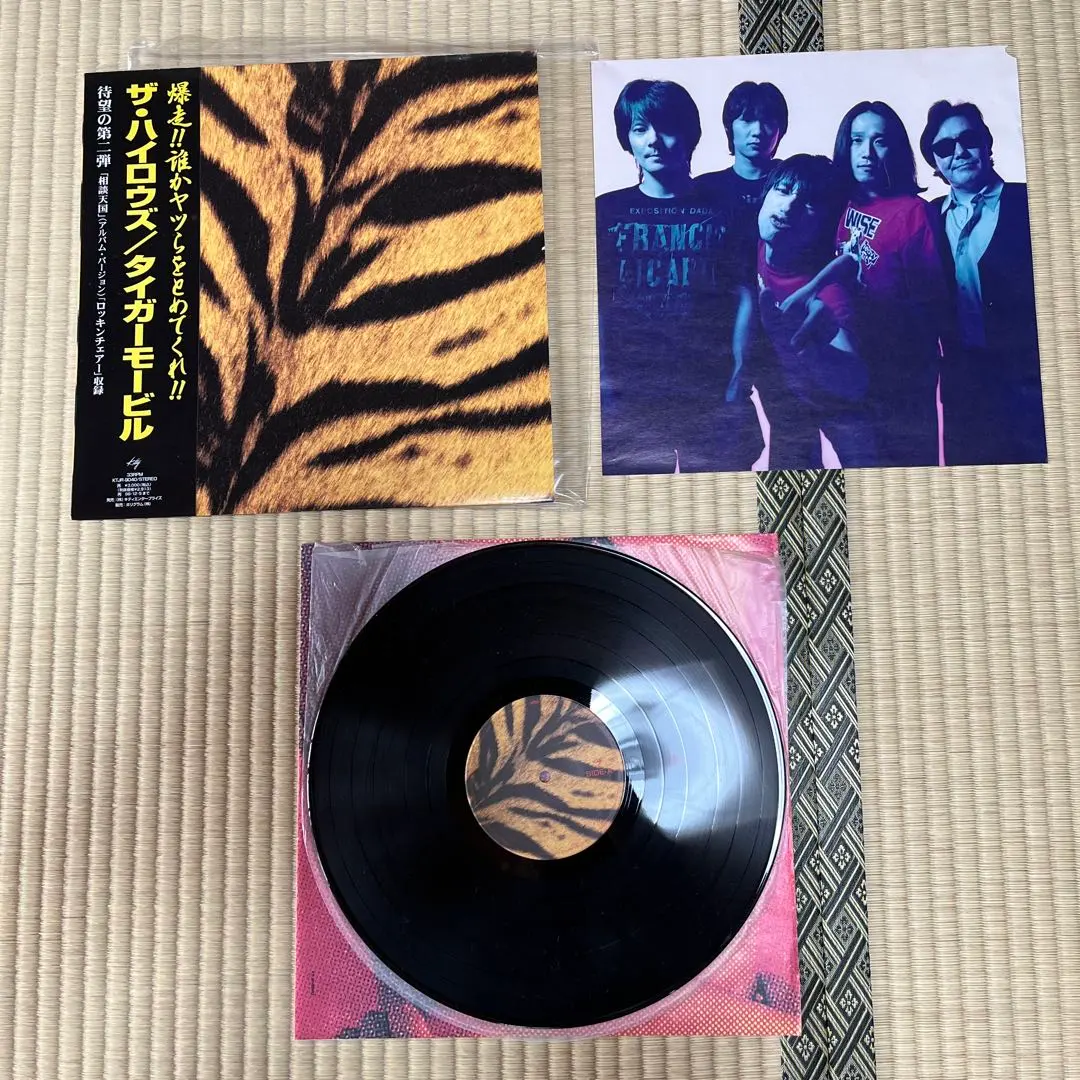 2026年最新】タイガーモービル レコードの人気アイテム - メルカリ